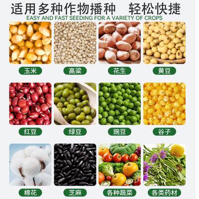 播种机手推播种器花生黄豆玉米手动精播器农用小型多功能播种机