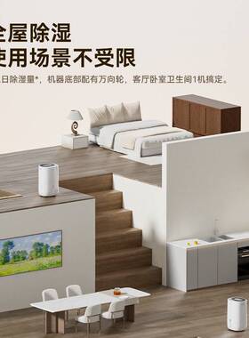 德业家用除湿机抽湿家用净化干衣除湿器620S静音干燥大功率吸湿
