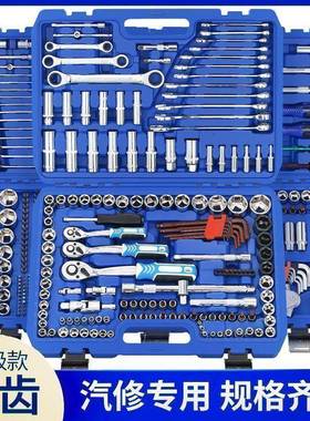 汽修工扳具套装组合棘轮套筒手多能修车托摩BD101539维功修器工具