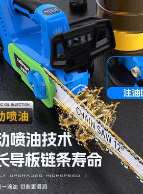 背式FJT锯锂电锯电链锯伐木锯负链条锯修枝锯锯毛电锯子木头锯竹