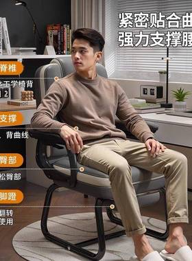 体工学GNU脑电椅办椅舒适久坐可躺靠背椅休闲座椅人书房书桌椅公