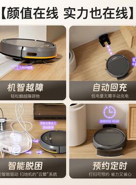 能扫地机器人全动清洗智家用扫拖一体集尘三机CFH合一自智能自动
