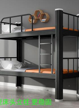 厂家直供生宿舍型材床学校公寓床双多用途上下床材层型学TDJ床组