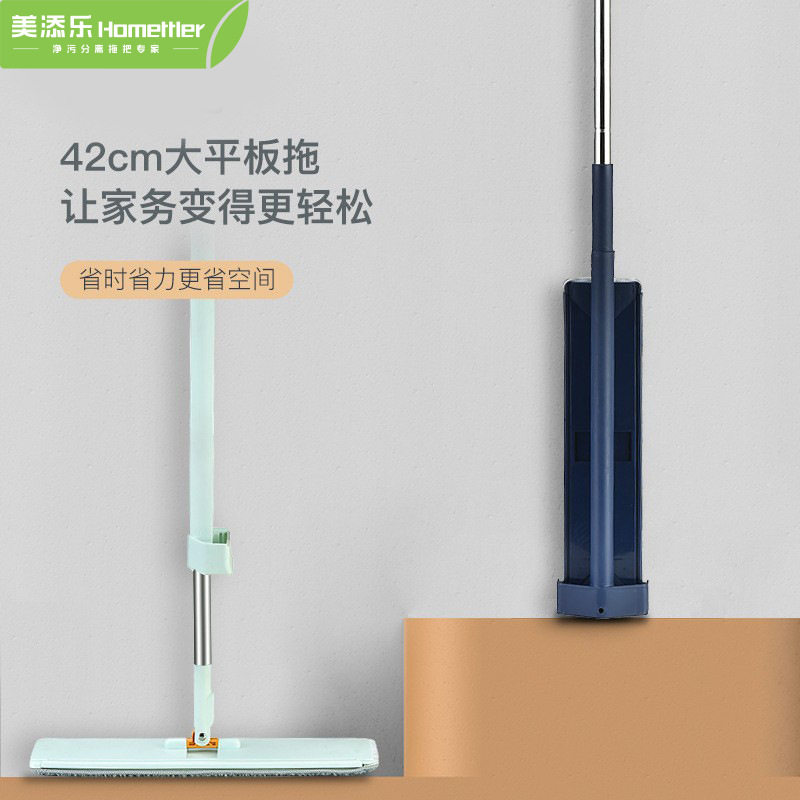 美添乐拖把懒人干湿两用可旋转折叠平板家用一拖净清洁擦地免手洗