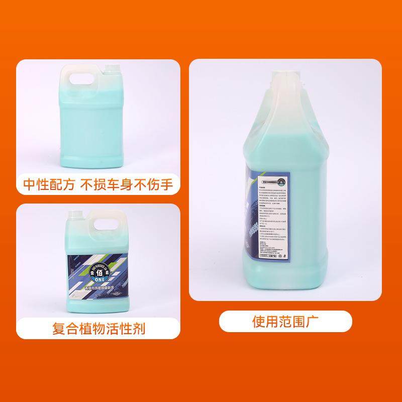 青提内镀饰膜内翻新www10164膏汽车饰仪表盘塑料件上光镀清晶洗翻