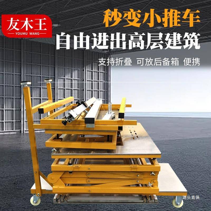 友木王木工精密推台锯无尘子母锯专用折叠式锯台工作台装修台利啸