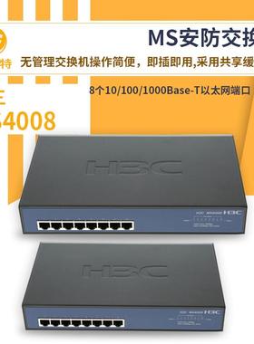 h3c4EVD交换机M00S88口千兆MS安防专用以太网交换机