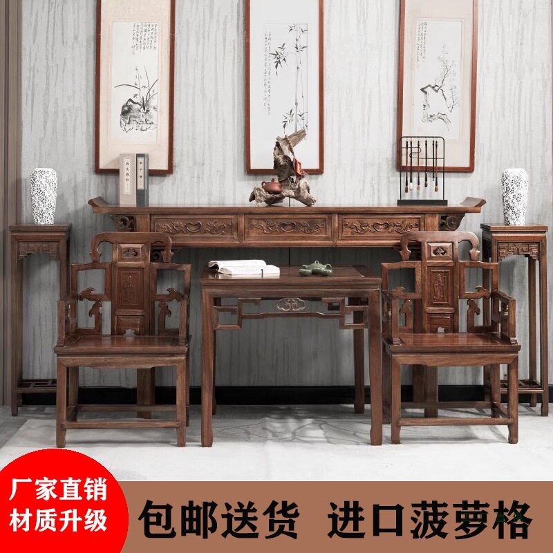 实木中堂六件套农村家用仿古八仙桌椅组合四件套榆木中式条案佛台