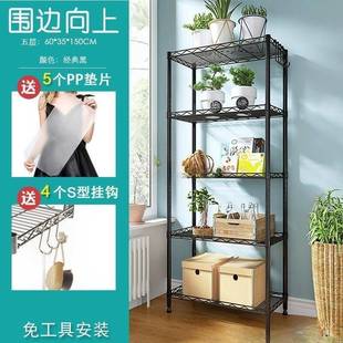 简易五层铁艺厨房置物架落地分层储物架可调节多功能家用收纳
