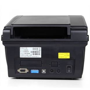 博思得C168热敏不干胶标签条码热转印打印机工业级标签机服装吊牌
