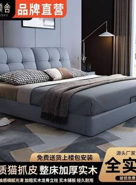 PFS73364加厚软包实木床意式华婚主床约家用豪双人大床1.简8大床