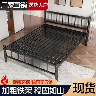铁艺床双人床家用加高加厚加固铁床单人不锈钢床简约出租屋铁架床