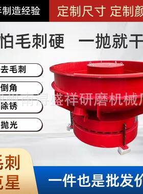 直口带出振ZUB料振动桶研磨五金去零件毛刺动抛光机