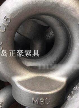 不锈YZZ钢吊环螺栓即墨厂货家山东螺青岛现母锻打件