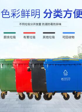 户外环卫垃L圾660小区街道移动垃圾L箱660L1101100桶大号加厚手推