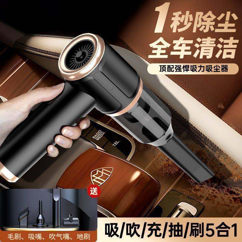 车载吸尘器大吸力超强车用无线小型手持吹吸一体机两用汽车亚马逊