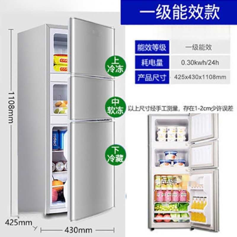 新款冰箱小型家用大容量双开门宿舍一人出租房冰柜冷冻冷藏电冰箱
