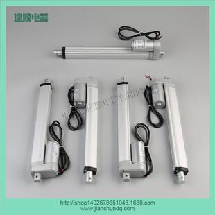 电动推杆电200mJS-TZm-U2推杆电机动伸缩杆升降台百85116叶窗温G