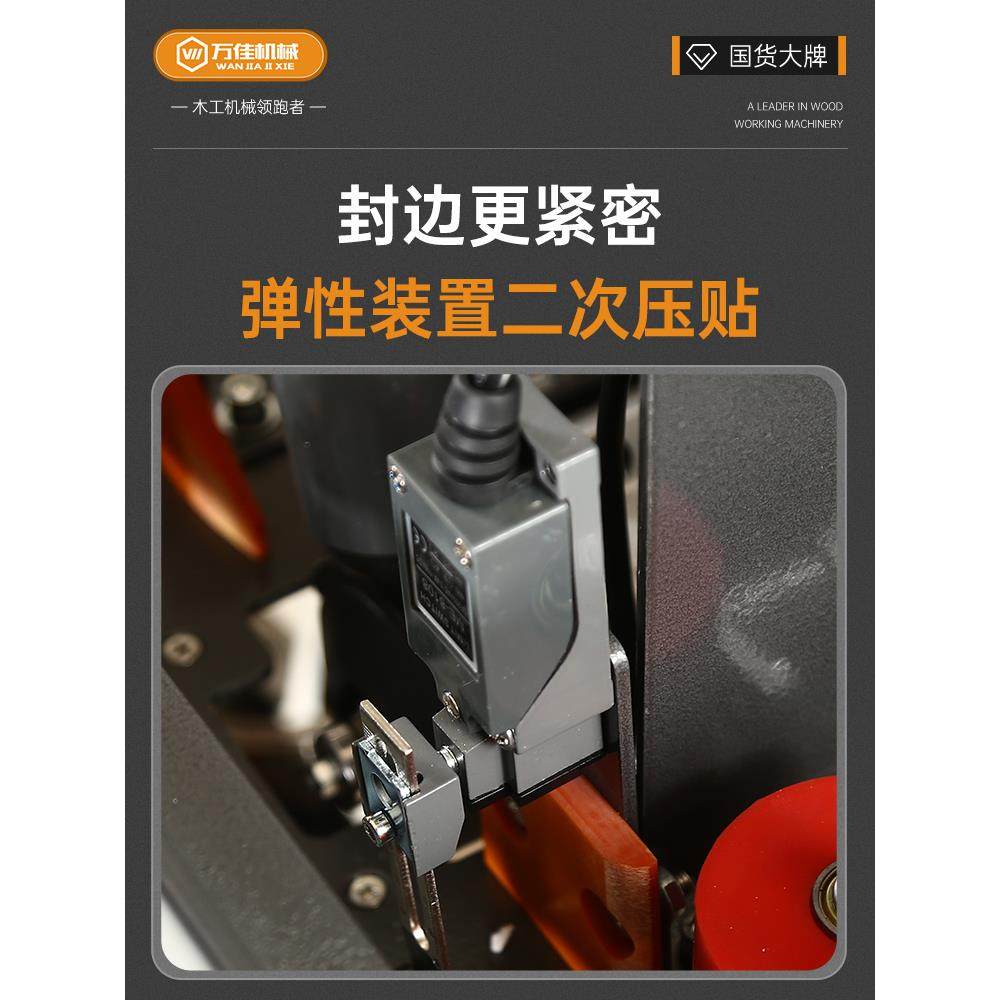 封边机木小型全装自动手提工式小F76ST6M6迷你异形家用手形动210