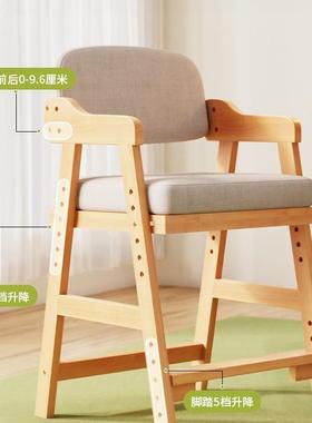 儿童习椅ALE41343子升降调节实木靠可背座矫椅小学生坐姿正写字学