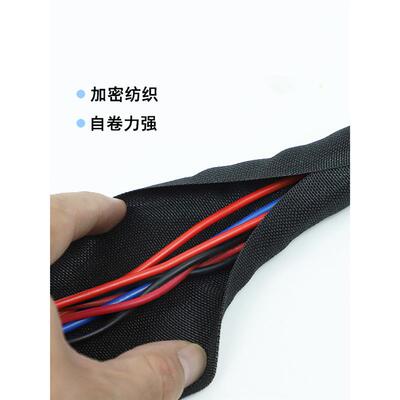 开口自卷式纺织包线管编织网管线束护套软管电线防尘减震降噪套管