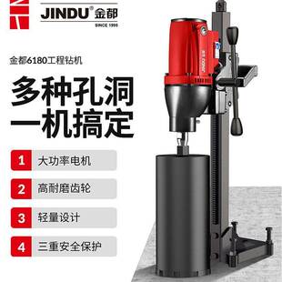 双高水钻机开孔手持水钻钻孔机胶膜打孔机台钻立式混凝土建筑水泵
