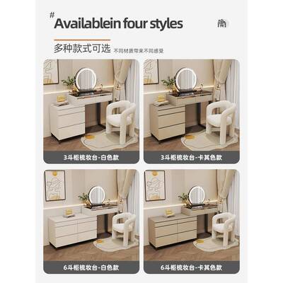 025年体TUS新款实木奶油梳妆台现2代简约收风纳柜斗柜化妆台一化