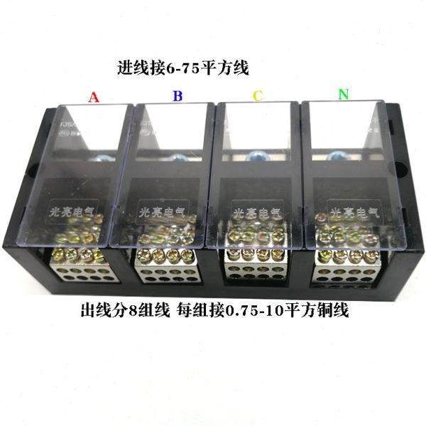 包邮FJ/254/8三相线4进32四出大0电VKR流分线柱端子6排250A接线盒,纺织面料/辅料/配套,纺织机械配件,淘宝优惠券,粉丝福利购,淘宝优惠卷