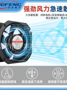 20FZY6风-S轴流机200/38SXS0v2/3/8-2S22580配电箱机柜散热风扇22