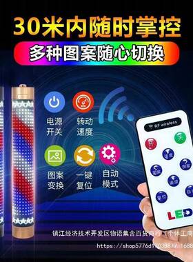 美发店转灯LED发廊灯三灯角形REK户外水理发店标防美志箱壁挂式式