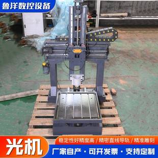 雕铣机光机厂家轻型光机雕刻机模具机光机雕刻机光机