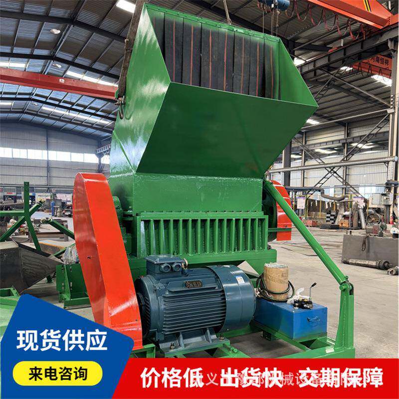 混合盖破碎机豫都日杂塑料破整002碎机套汽车内饰破碎清洗生瓶产