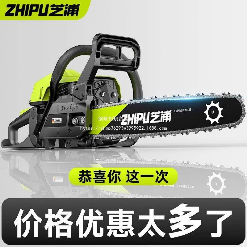 德国芝浦电率锯伐木锯汽油油锯小型手持锯家用进口原装LFB大功砍,纺织面料/辅料/配套,纺织机械配件,淘宝优惠券,粉丝福利购,淘宝优惠卷