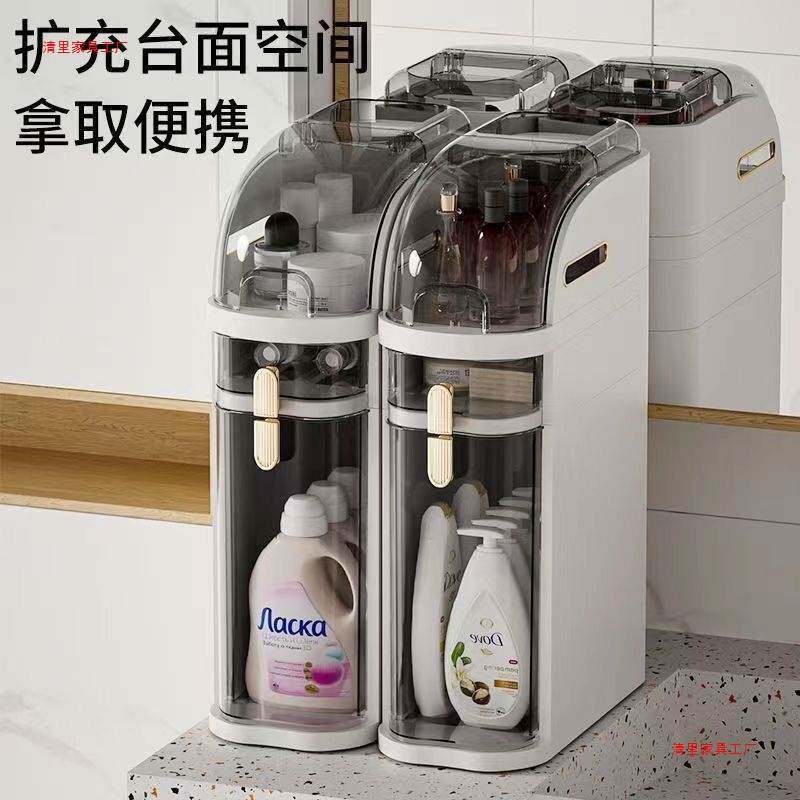 浴室卫生间夹缝收纳柜收纳架塑料防水置物架洗手间杂物架窄落地柜