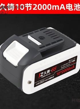 久铸45动0扭久铸电动扳木手工扳手无刷电手RTS原装大功率电麦扳太