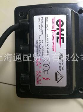 烧件器用燃配ONE点变压器火BGY002高压包BGY002