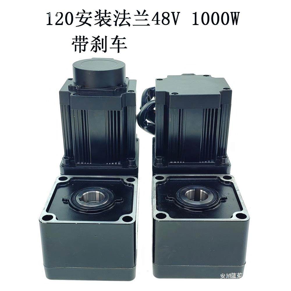 电搬车运用75tj#lznhf0W1000W1500W动2000W48V直流无刷机可电选配