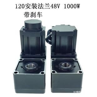 电搬车运用75tj lznhf0W1000W1500W动2000W48V直流无刷机可电选配