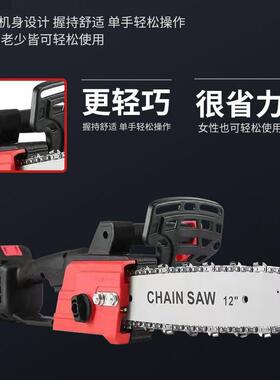 1寸无刷锂电锯充电JVA持式锯木工专用伐木锯2电链锯手电锯电手锯