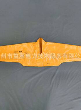 PSC4021487J有领绝缘披肩EVA树脂绝缘披肩电工检修高压防护肩套