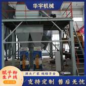 腻子粉成套搅拌设备 塔楼式 干粉砂浆产线 真石漆搅拌机