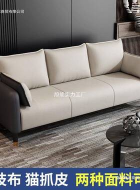 TYJ科技布沙发厅小户型服简约现代三公寓轻奢卧室出租房双人人装