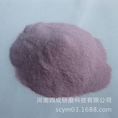 36# 40# 60# 80#铬刚玉砂/砂轮磨头用铬刚玉PINK FUSED ALUMINA