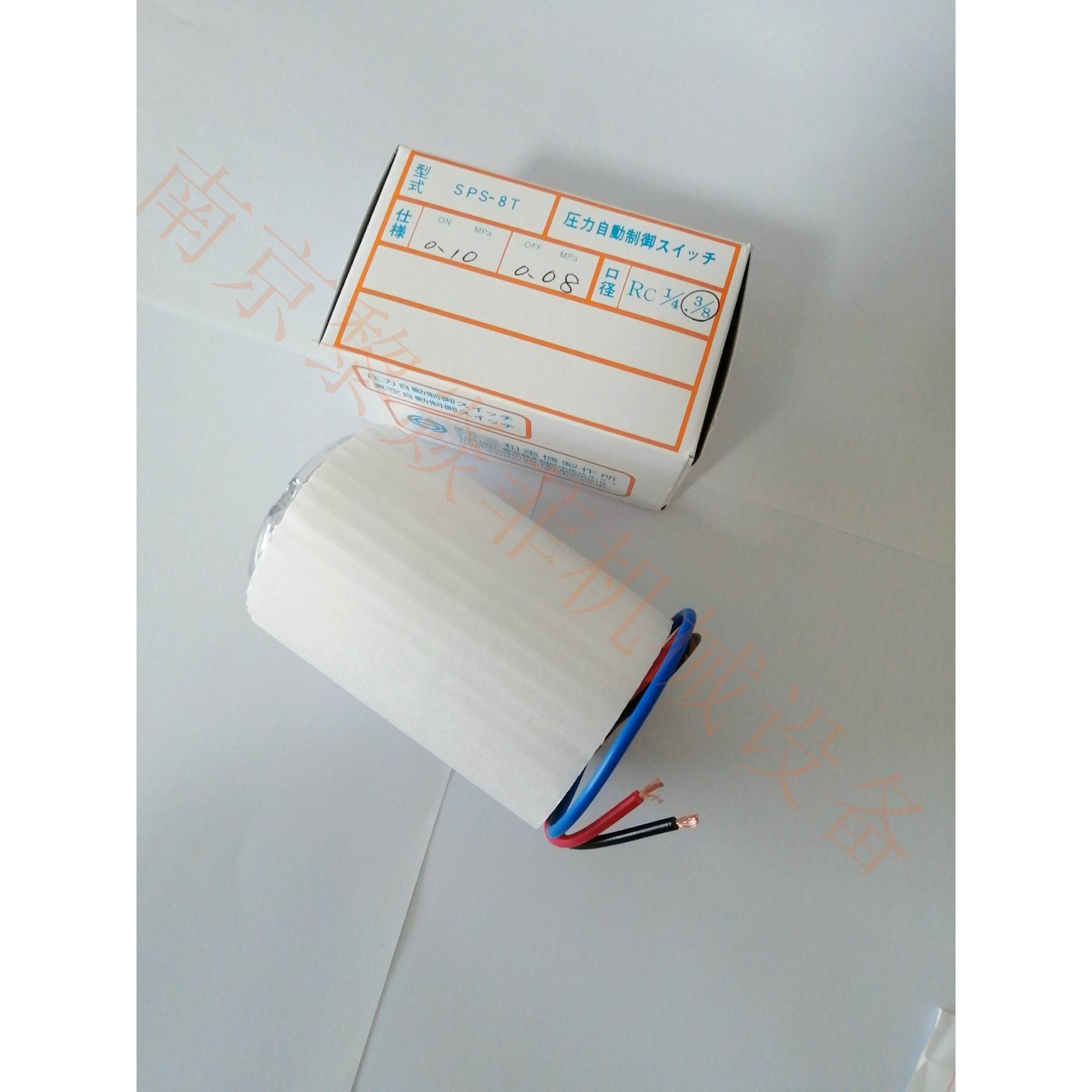 三和电机SANWA压力开关     SPS-8WP-P