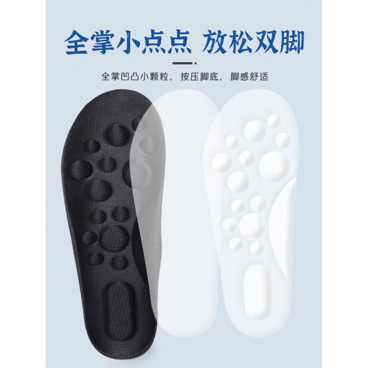 儿童鞋垫踩屎感男童女童宝宝小孩专用透气吸汗防臭