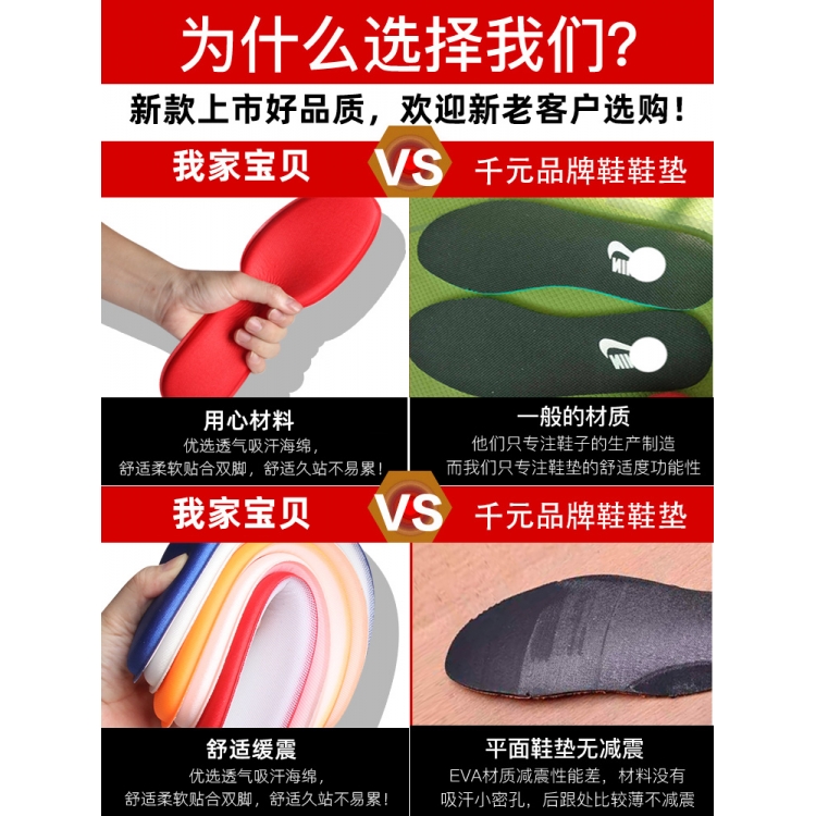 适配耐克鞋垫AJ1 46 11 13男女翼顶正品减震防臭篮球乔丹透气吸汗