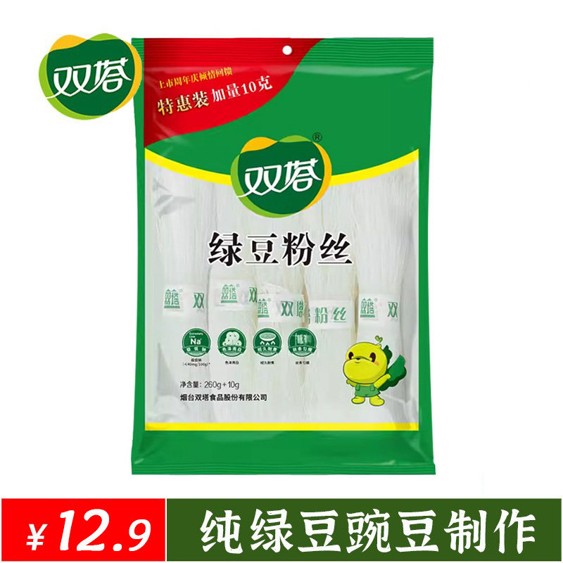 双塔绿豆粉丝270g速食锡纸装图片