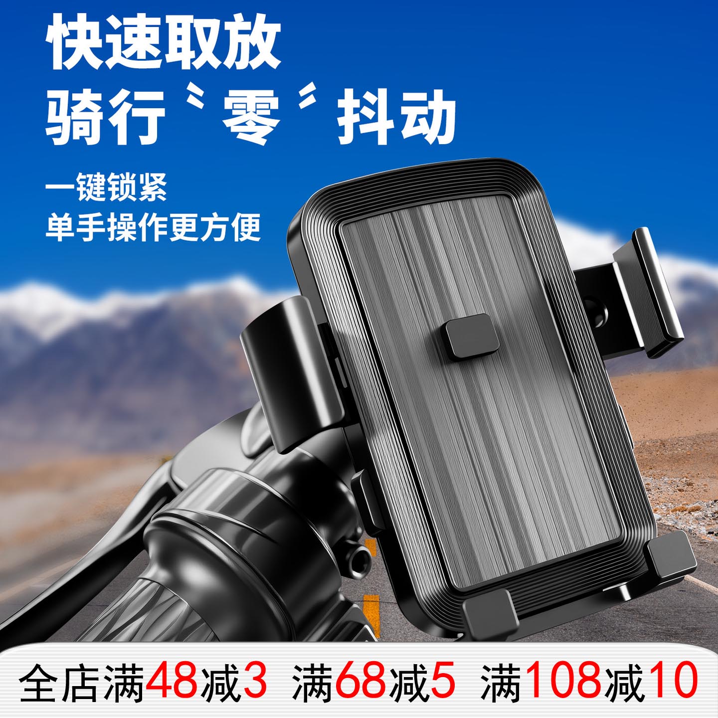 电动车车把手机支架自行车摩托车