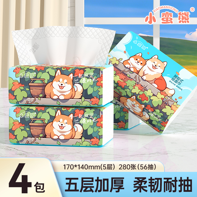 小蛮熊4大包抽纸餐巾纸家用实惠