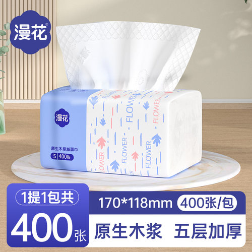 小蛮熊漫花400张30包抽纸整箱